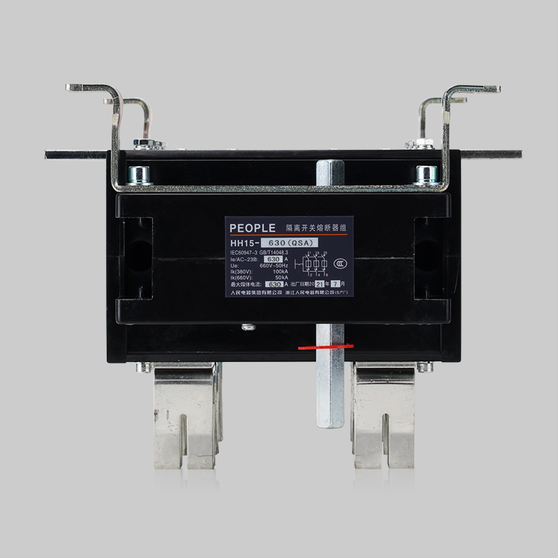 人民電器HH15(QSA)系列隔離開關熔斷器組 