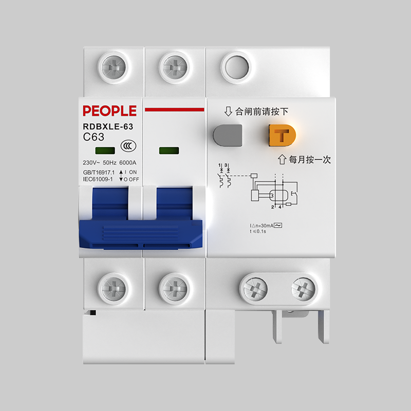 人民電器，人民電器集團，人民電器集團有限公司，中國人民電器，RDBXLE-63系列漏電小型斷路器