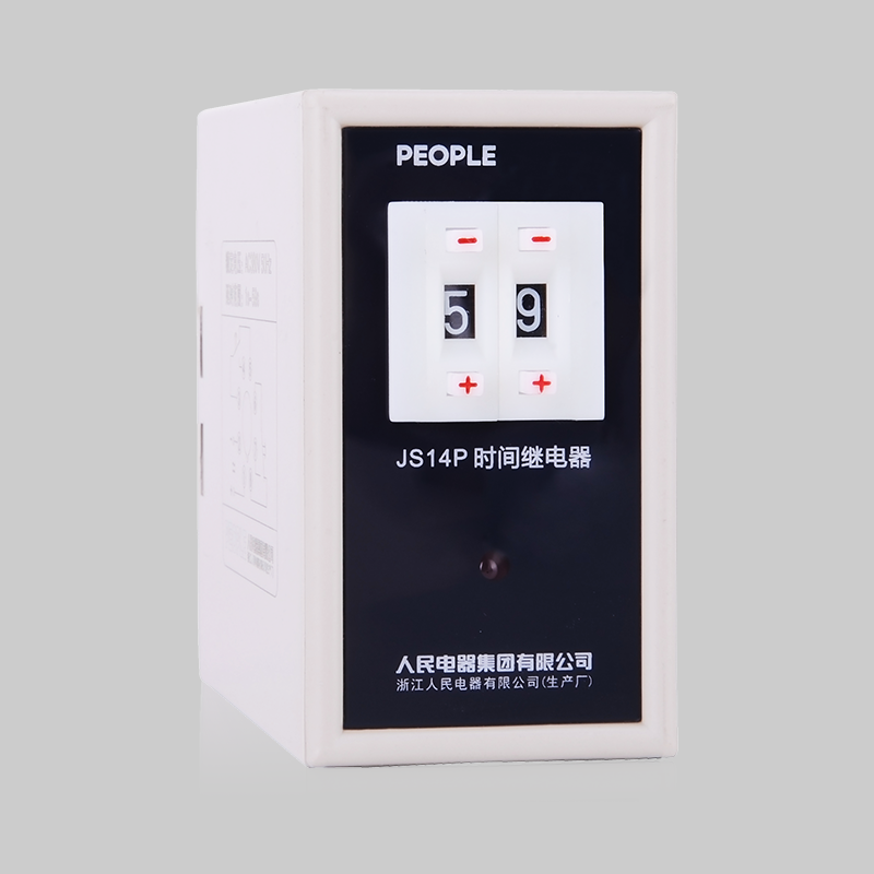 人民電器JS14P系列時間繼電器 