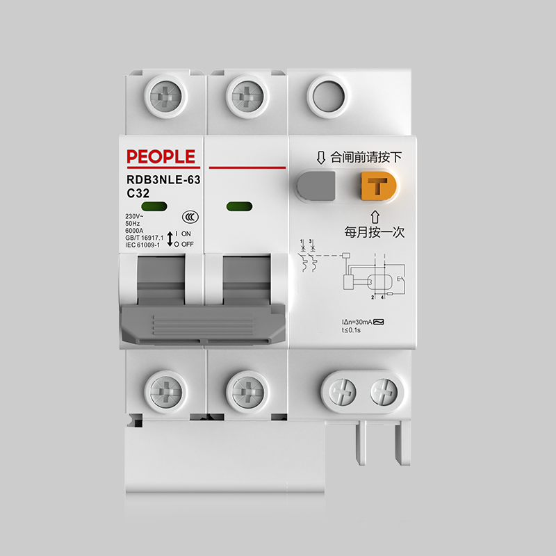 人民電器，人民電器集團，人民電器集團有限公司，中國人民電器，RDB3NLE系列剩余電流動作斷路器