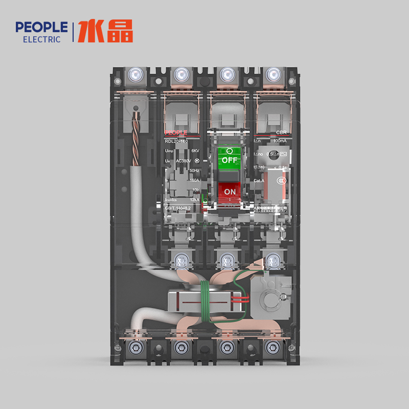 人民電器RDL20系列漏電斷路器(透明殼) 