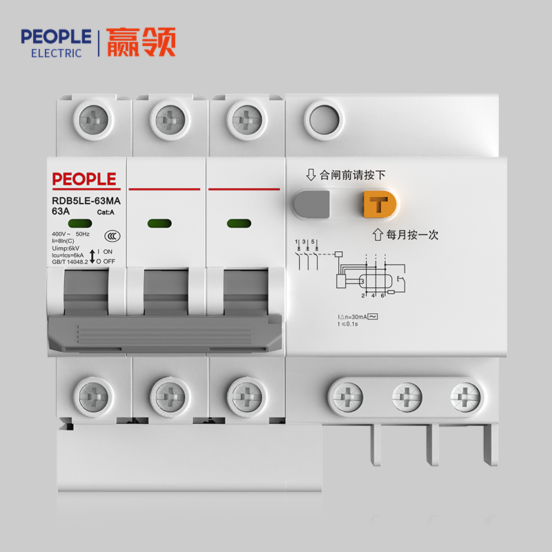 人民電器RDB5LE-63MA系列剩余電流動作斷路器 